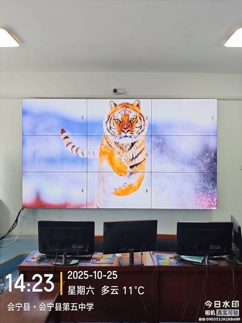 科派专显顺利交付甘肃某学校会议室项目,55寸3&times;3拼接大屏赋能高效办